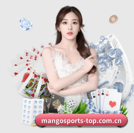 芒果体育网页版 APP 界面